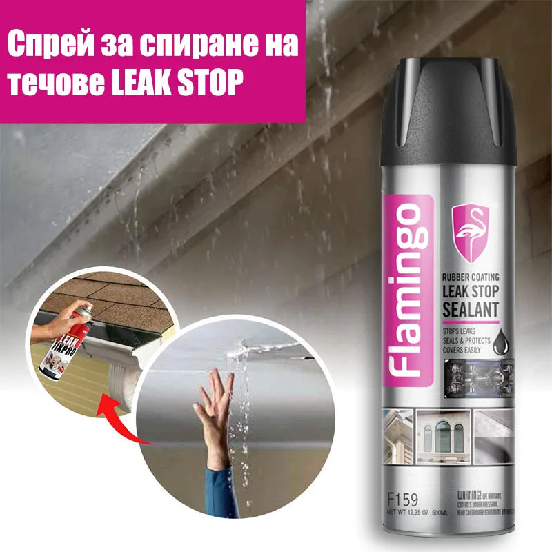 Спрей за спиране на Течове Leak FIX Stop 500ml