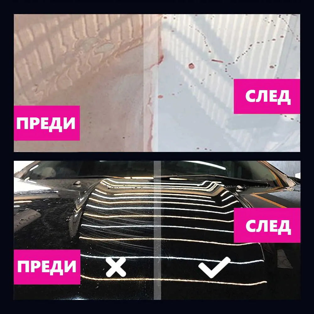 Финиш завършваща паста за машинно полиране N3