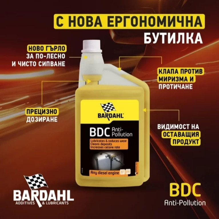 Добавка за дизел Bardahl BDC 1л