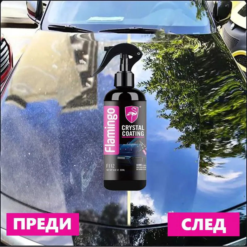 Спрей нано покритие за защита на боята Crystal Coating 300ml