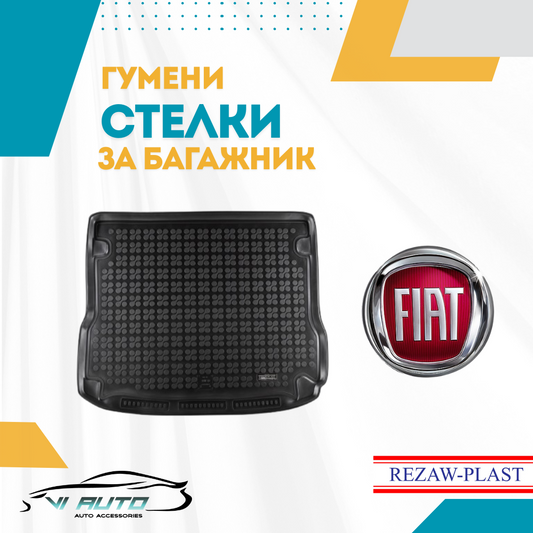 Стелки за багажник за FIAT