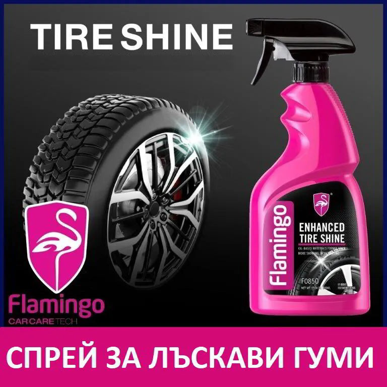Спрей за полиране и защита на гуми Tire Shine 500ml