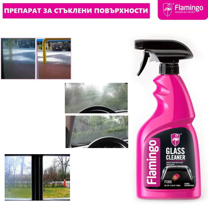 Спрей за почистване на стъкла Glass Cleaner 500ml