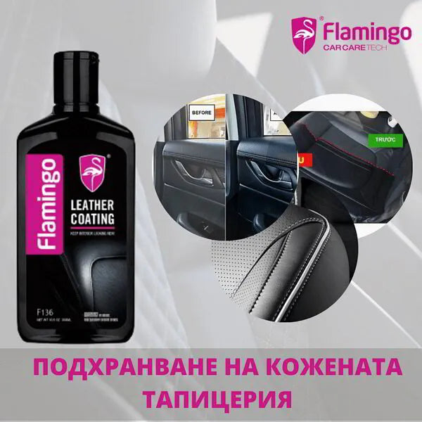 Мляко за подхранване и полиране на кожа 300ml
