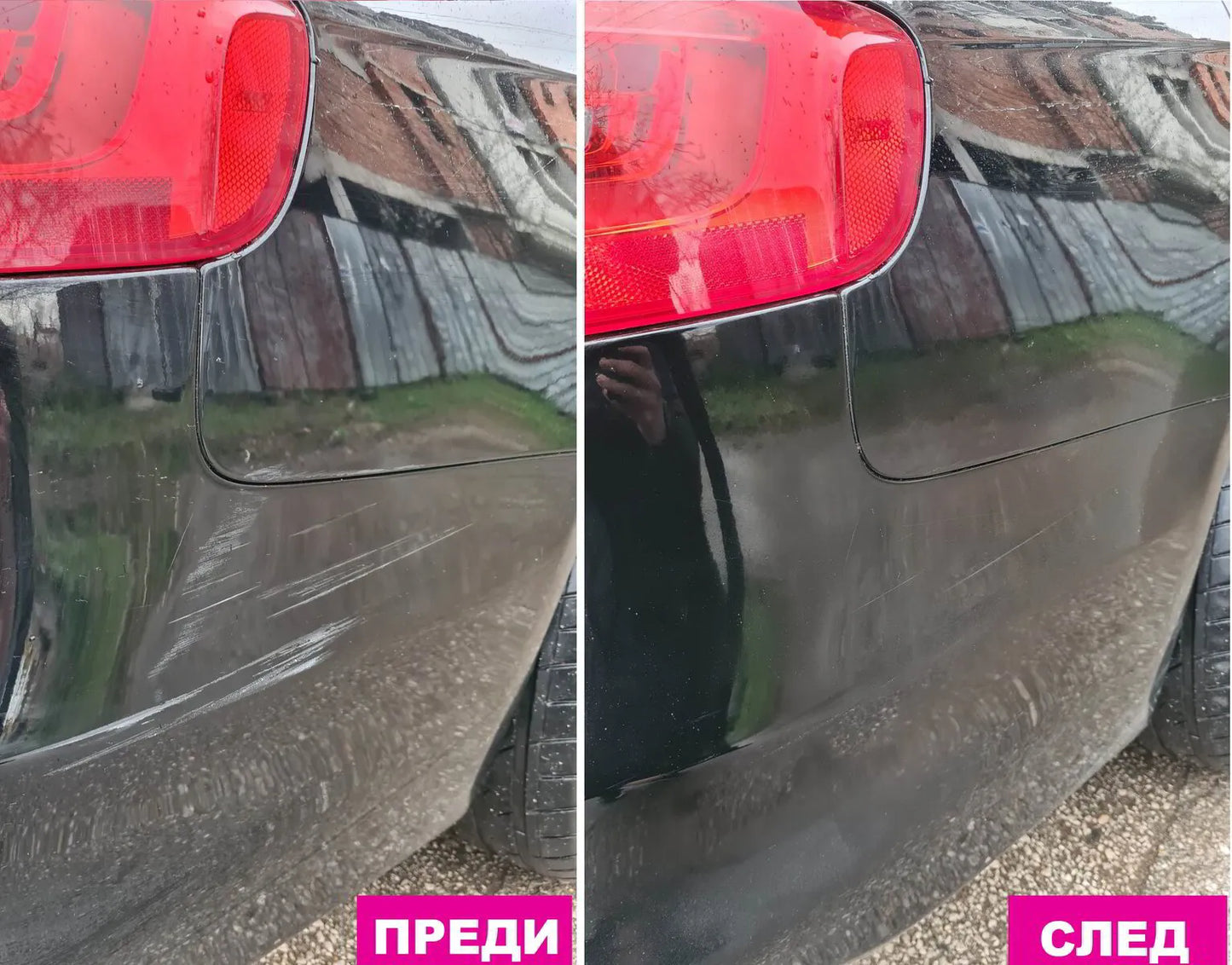 Спрей за премахване на боя и смола 450ml