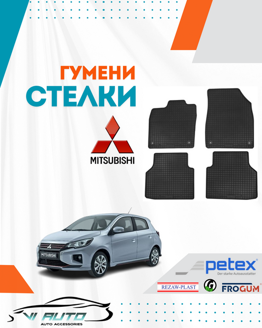 Гумени стелки за MITSUBISHI