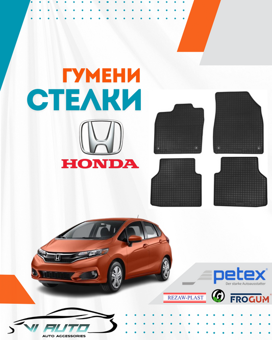 Гумени стелки за HONDA