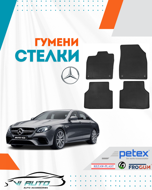 Гумени стелки за MERCEDES-BENZ