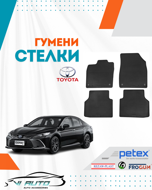 Гумени стелки за TOYOTA