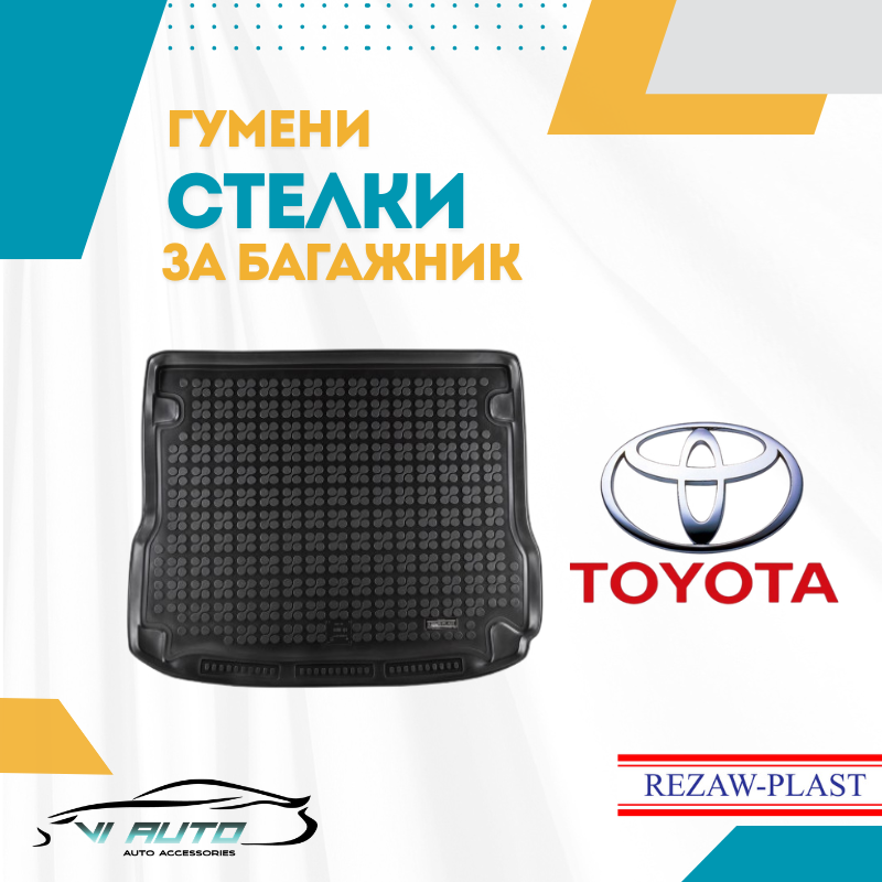 Стелки за багажник за TOYOTA